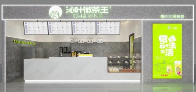 现代奶茶店3D模型下载